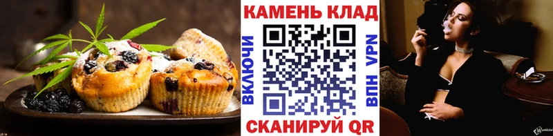 Купить где  Хабаровск  Cannafood марихуана 