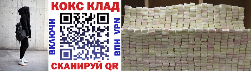 Купить где  Хабаровск  Кокаин Перу 
