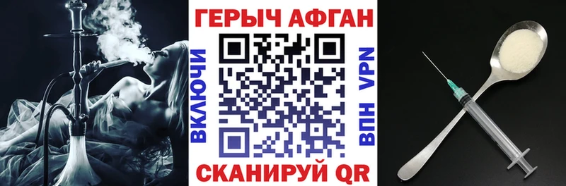 Героин гречка  Купить где  Хабаровск 