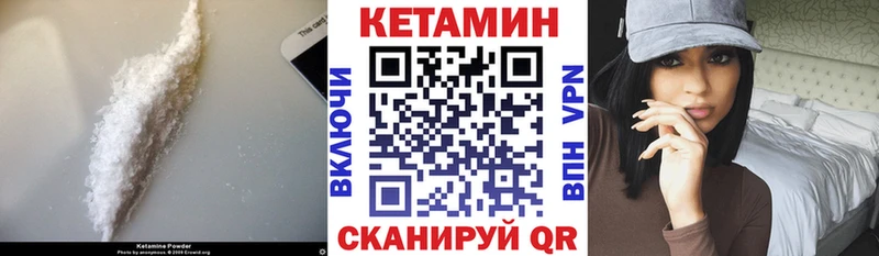 Купить где  Хабаровск  КЕТАМИН ketamine 