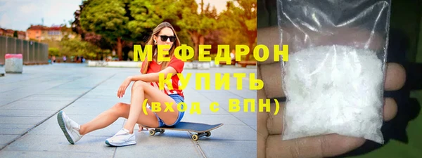 гидра Белокуриха