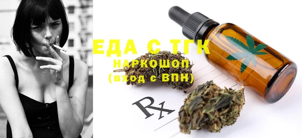 гидра Белокуриха