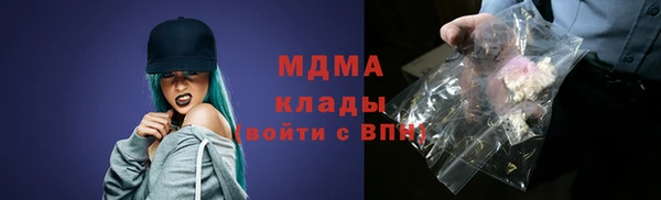 прущая мука Беломорск
