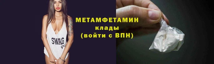 гидра Белокуриха