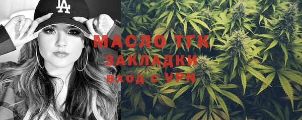гидра Белокуриха