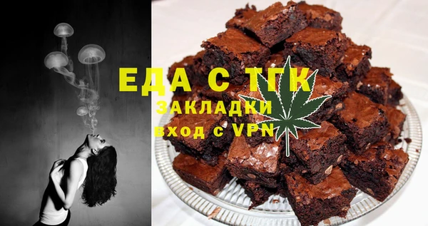 гидра Белокуриха