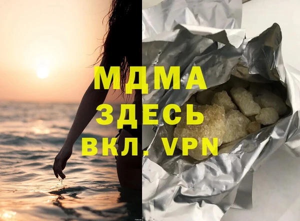 прущая мука Беломорск