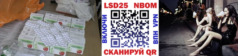 LSD-25 экстази кислота Хабаровск