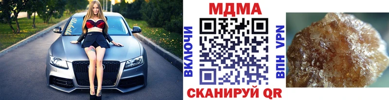 Купить где  Хабаровск  МДМА кристаллы 