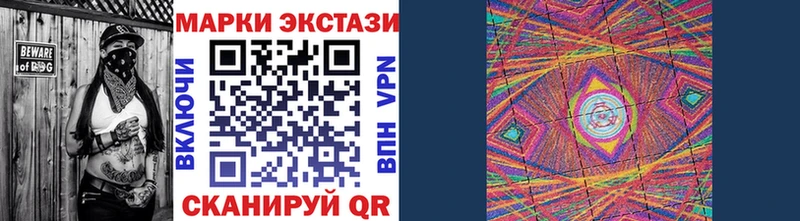 Купить где  Хабаровск  Марки N-bome 1,8мг 